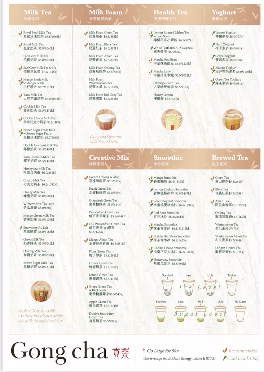 Menu, Gong Cha Newtown