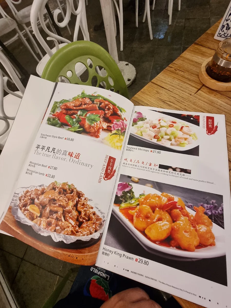 Menu, Fang Dumpling House