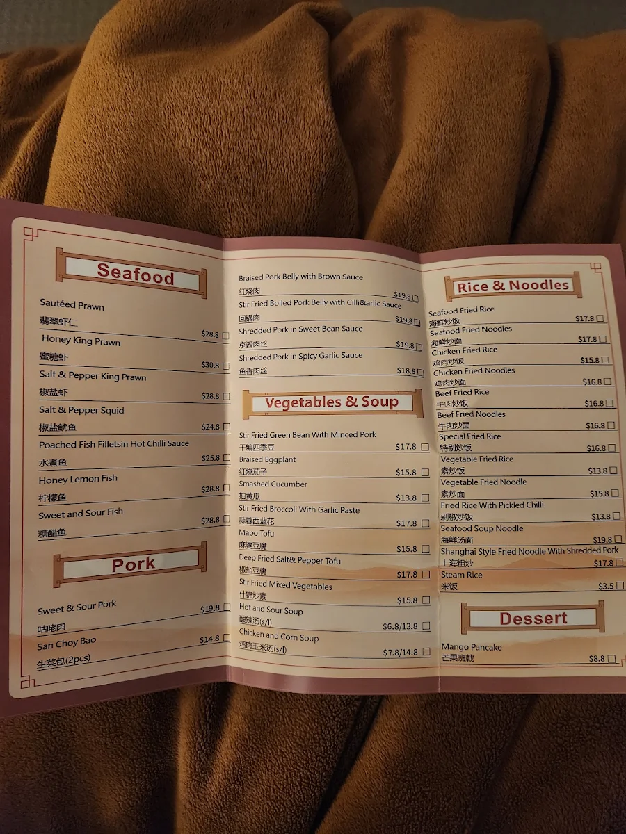 Menu, Fang Dumpling House