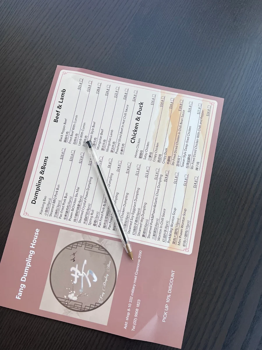 Menu, Fang Dumpling House
