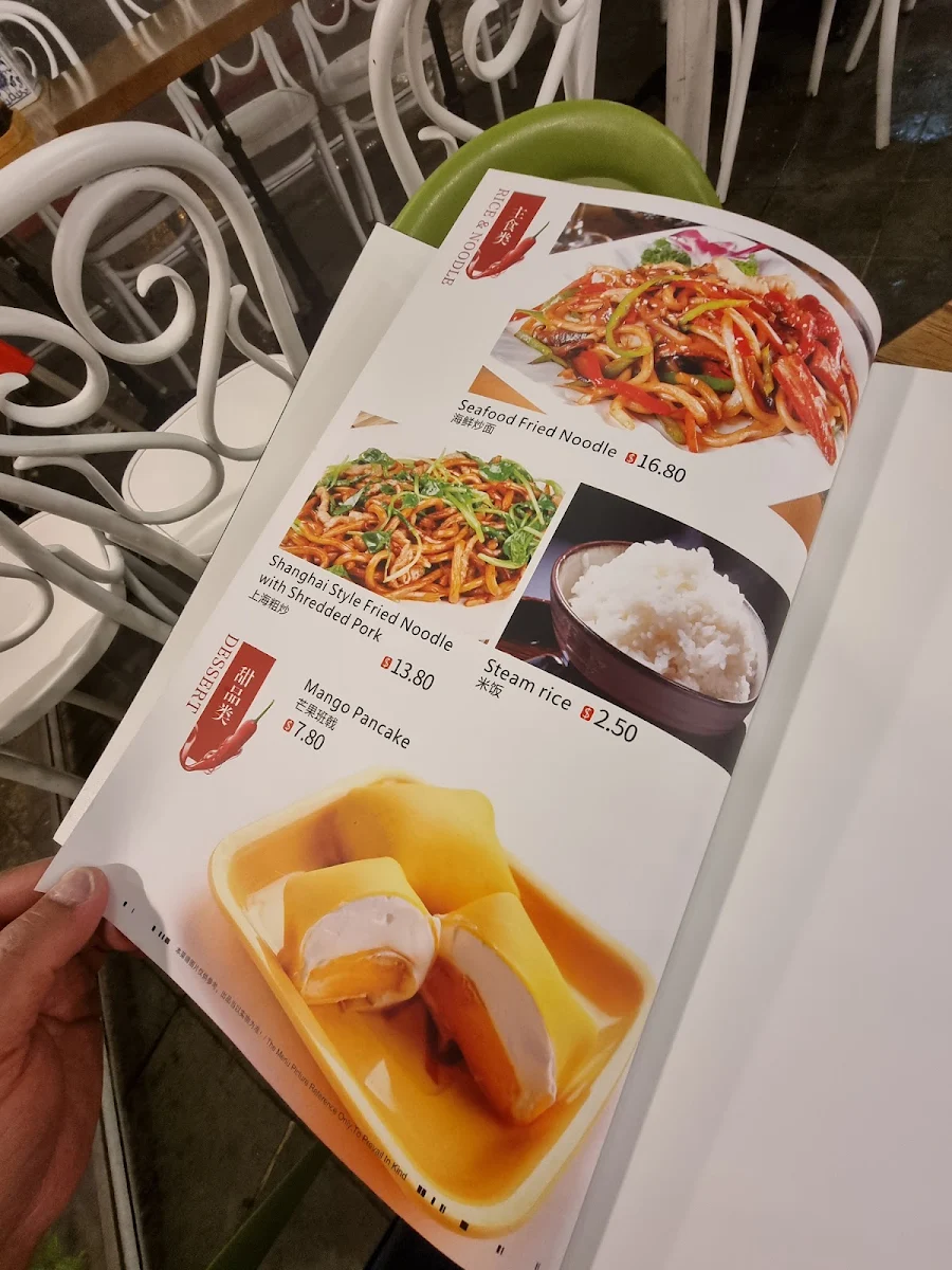 Menu, Fang Dumpling House