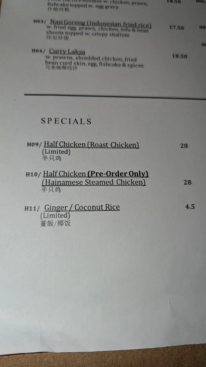 Menu, Ayam Chef