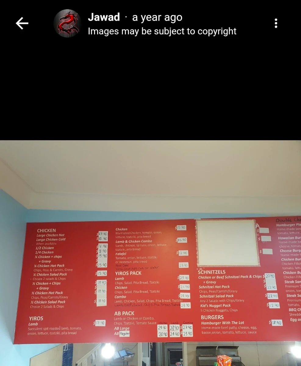 Menu, Clearview SUNSTAR Yiros House