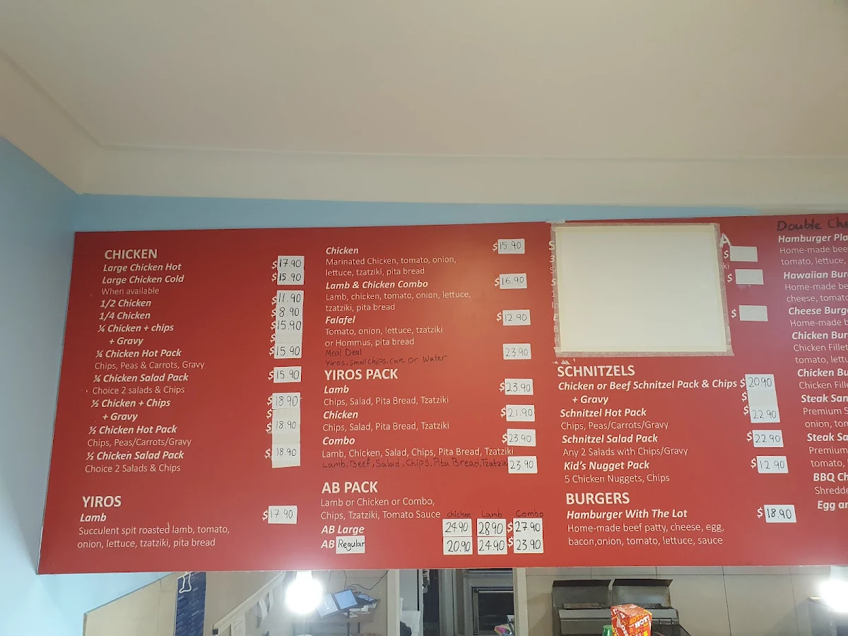 Menu, Clearview SUNSTAR Yiros House