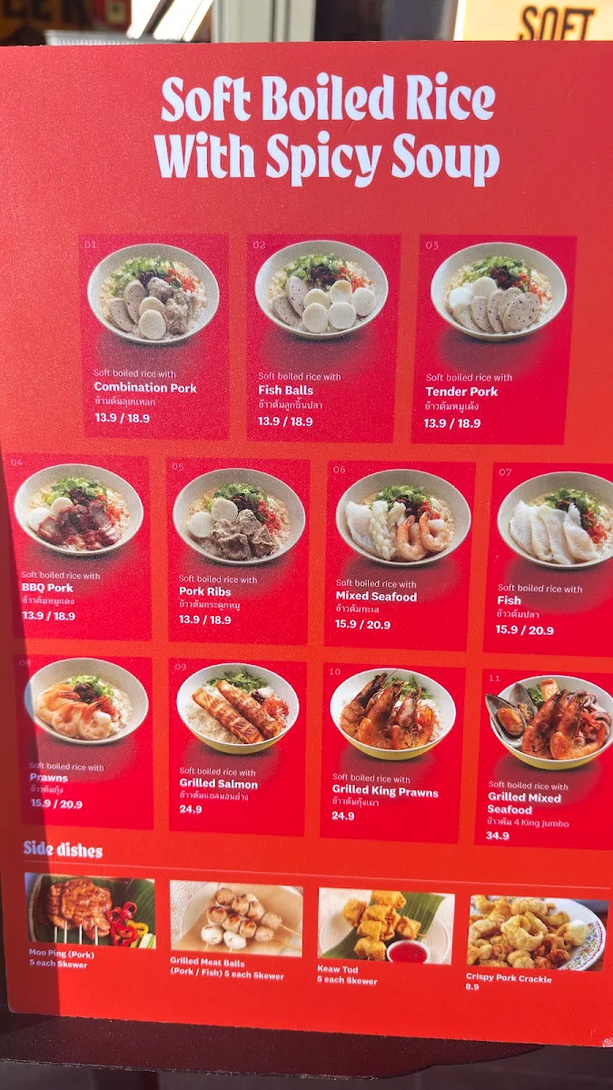 Menu, Doodee King - Thaitown