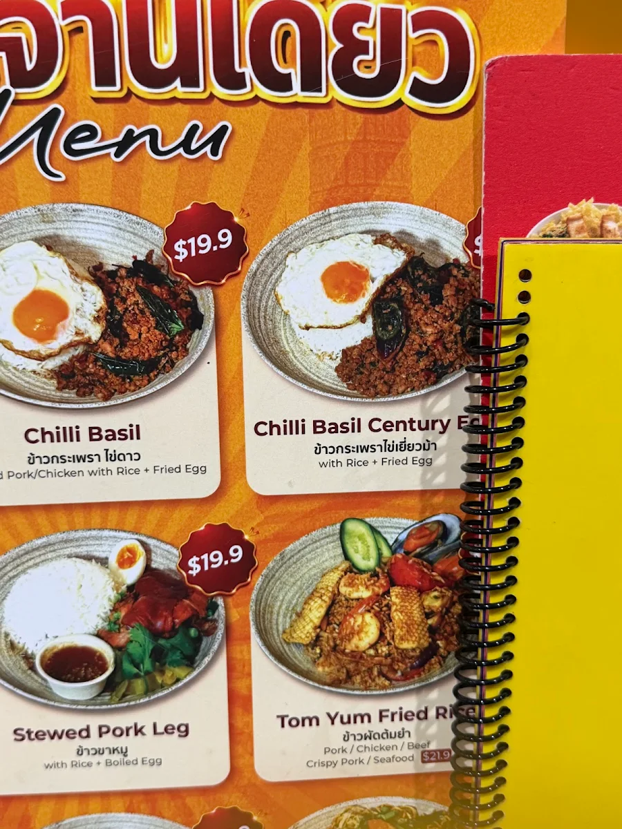Menu, Doodee King - Thaitown
