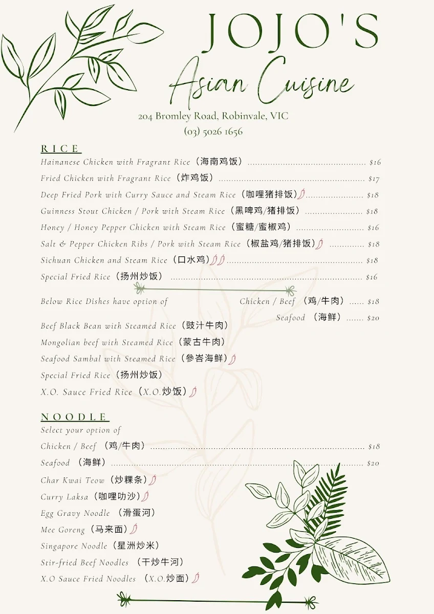 Menu, Jojo's on Bromley