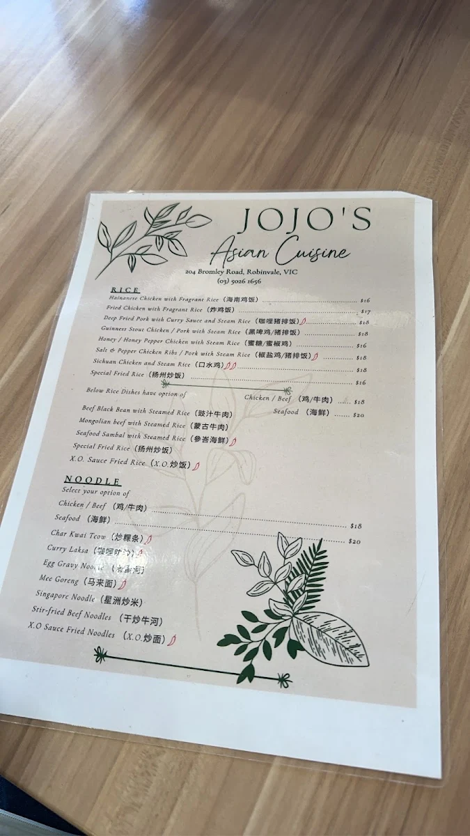 Menu, Jojo's on Bromley