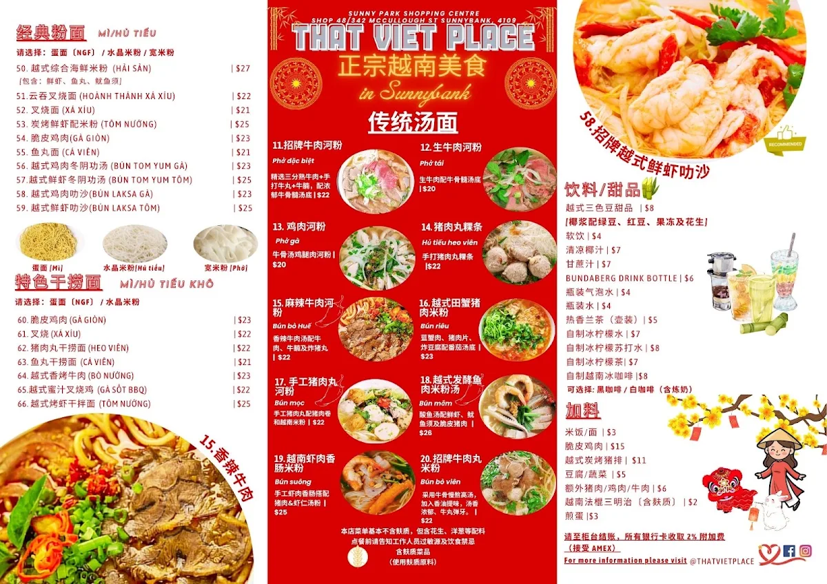 Menu, That Viet Place
