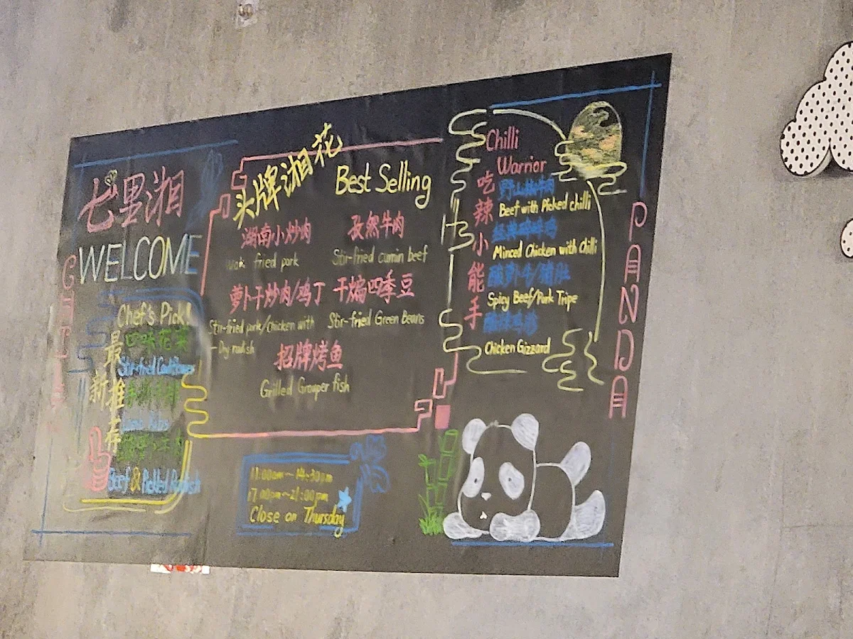 Menu, Chilli Panda