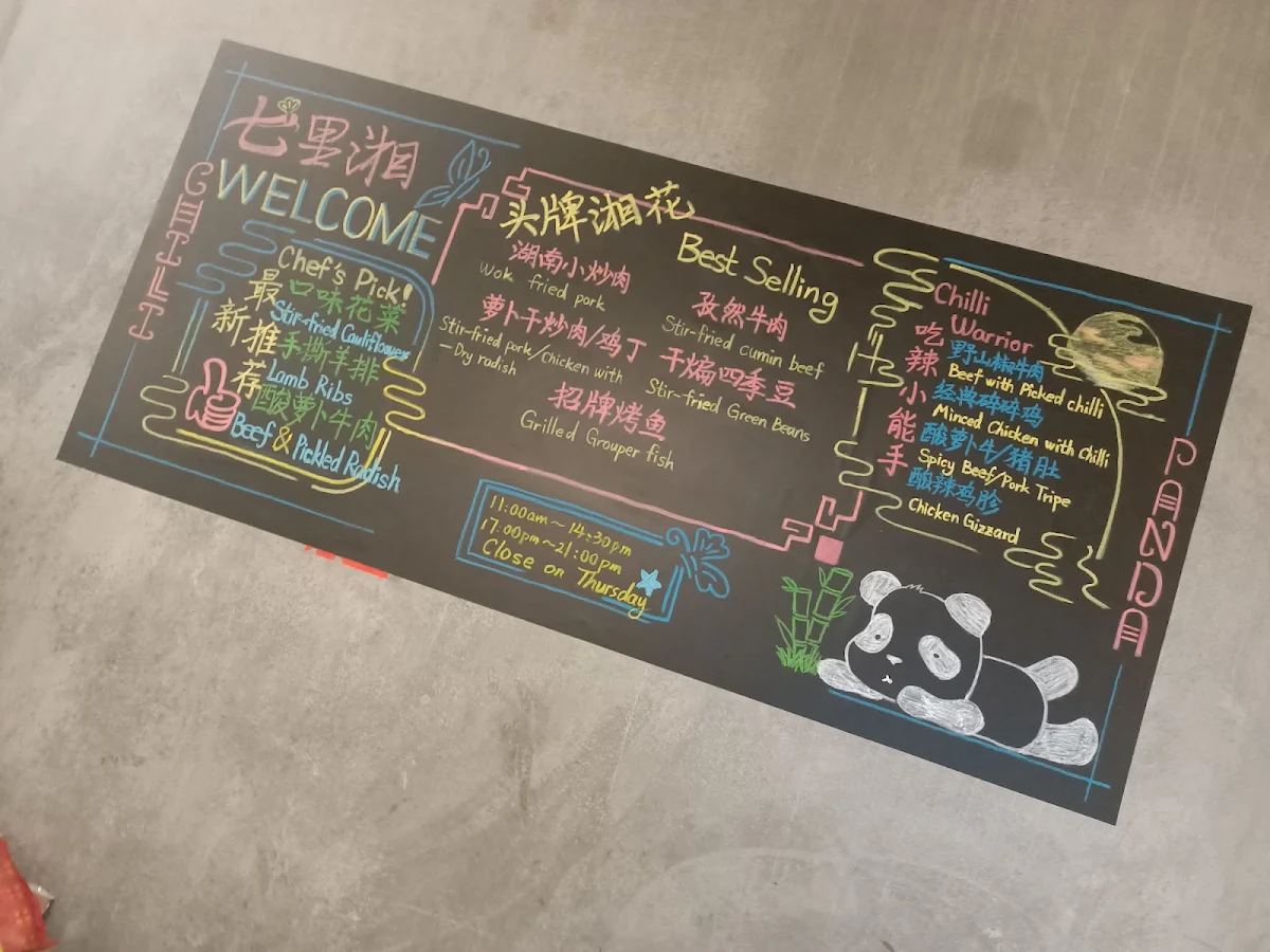Menu, Chilli Panda