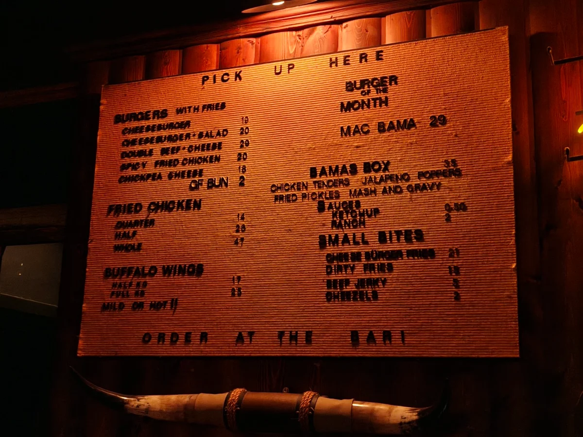 Menu, Alabama Song Bar