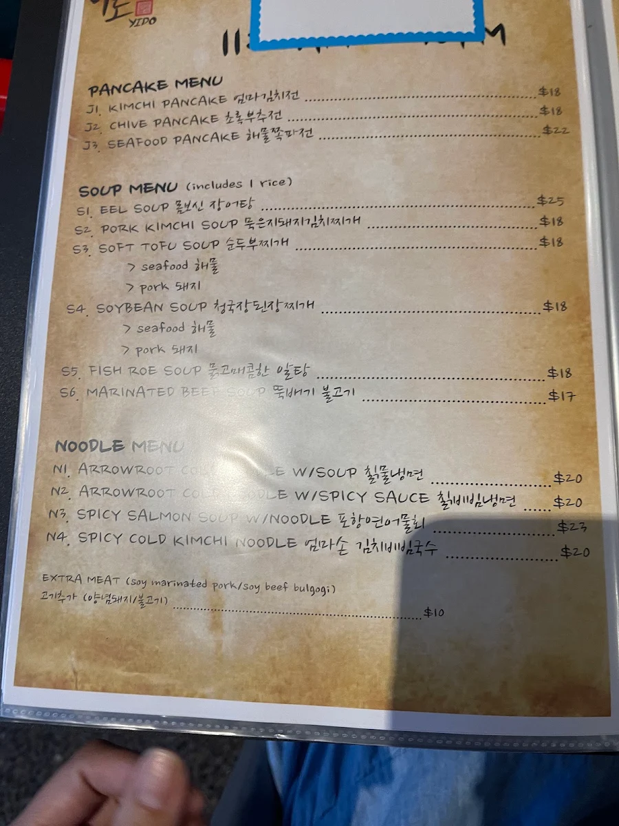 Menu photo 7