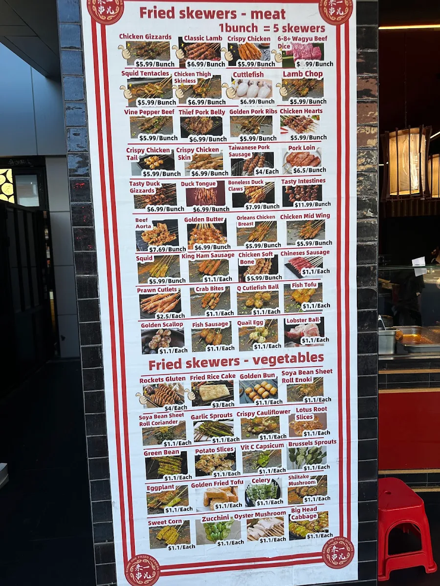 Menu, Gimme One Fried Skewers Strathfield 来一串儿