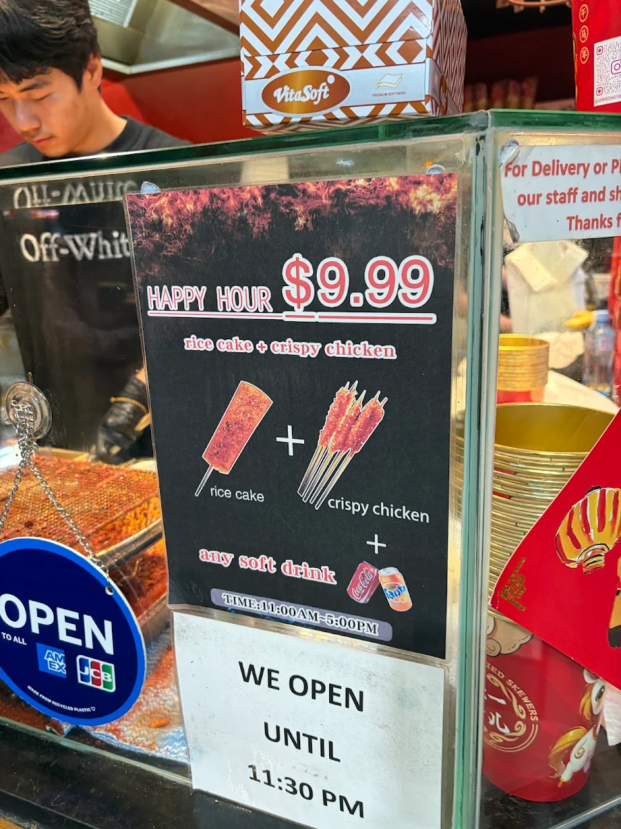 Menu, Gimme One Fried Skewers Strathfield 来一串儿