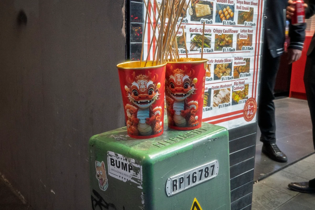Menu, Gimme One Fried Skewers Strathfield 来一串儿