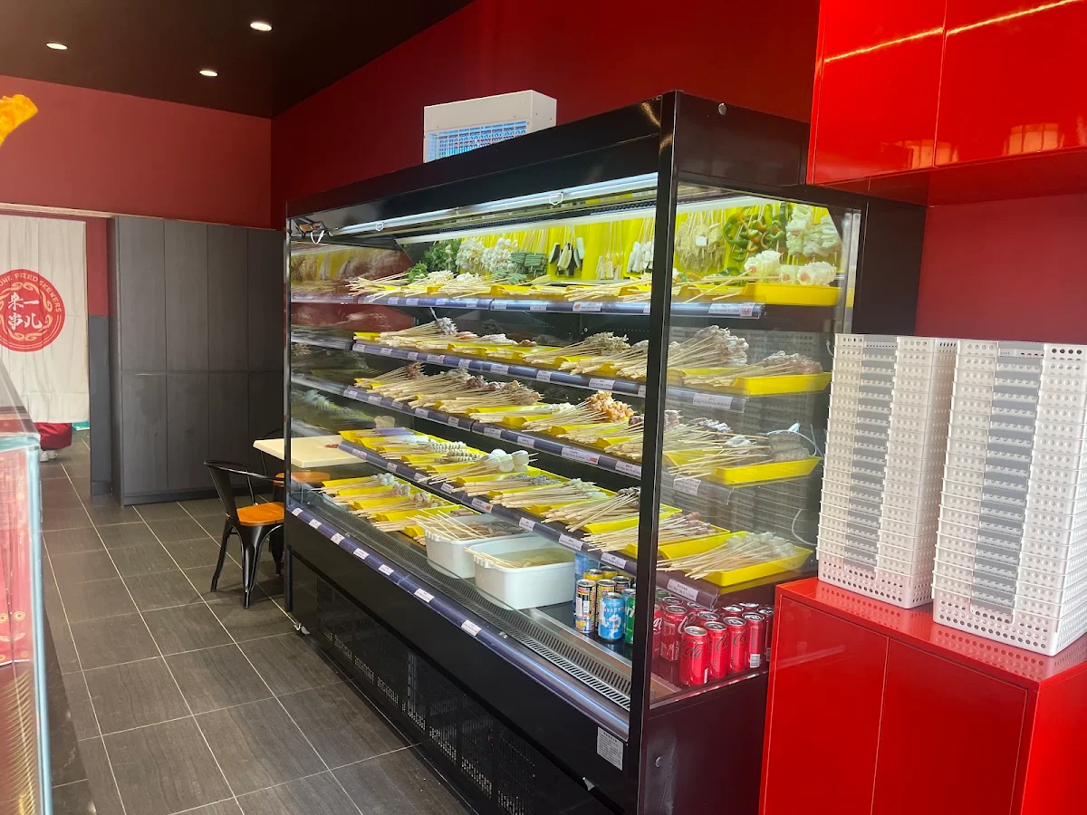 Vibe, Gimme One Fried Skewers Strathfield 来一串儿