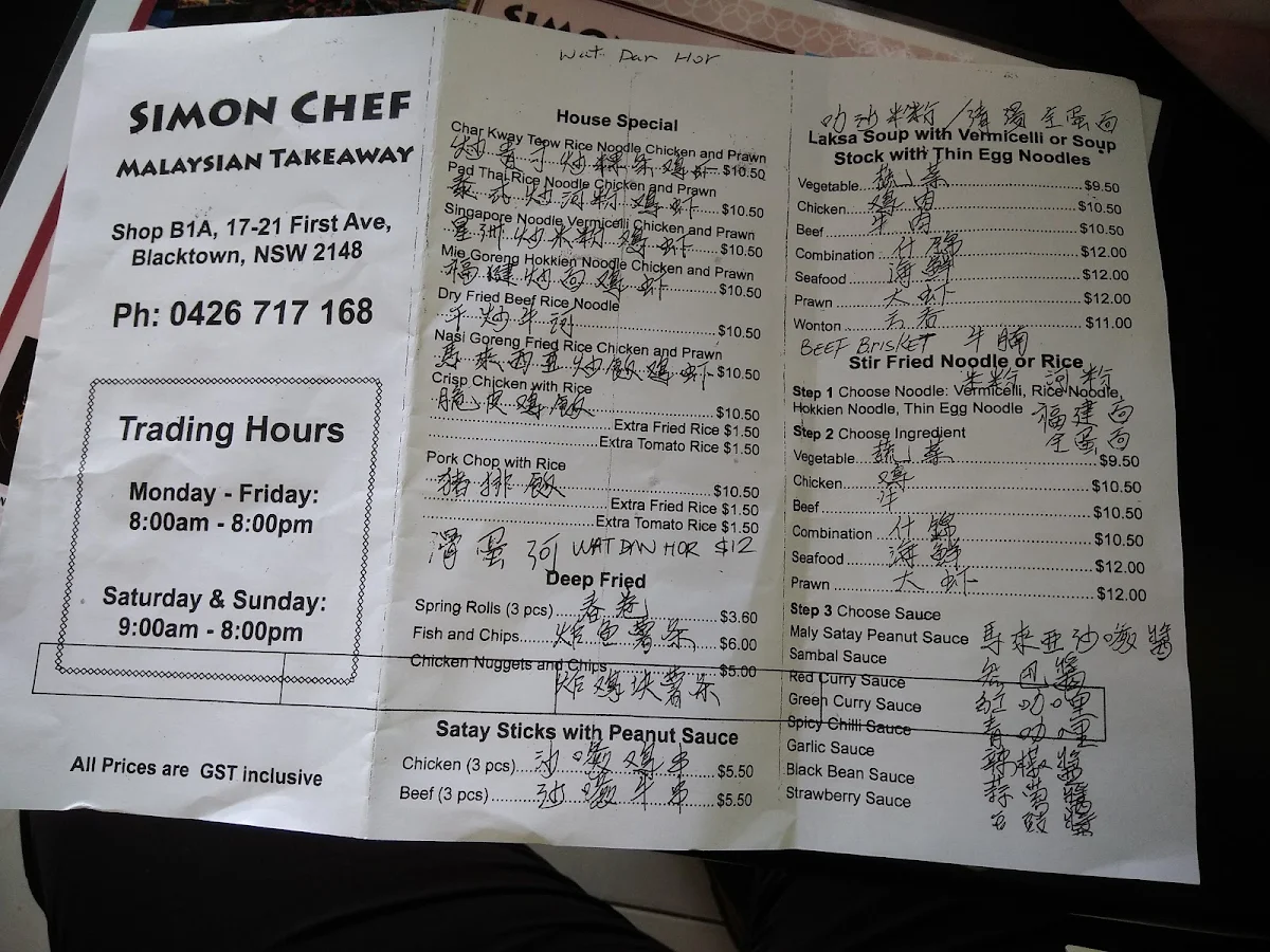 Menu, Simon Chef Blacktown