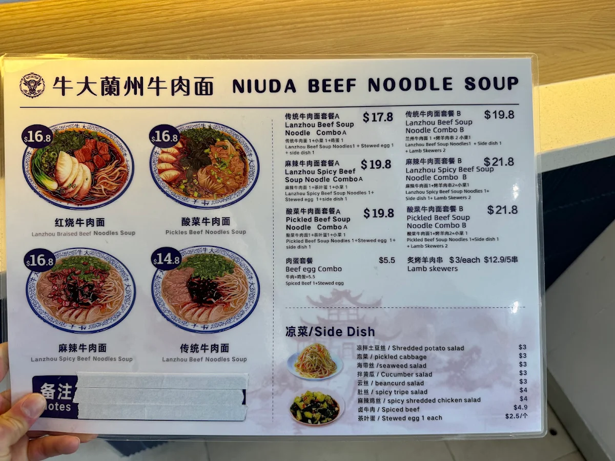 Menu photo 1