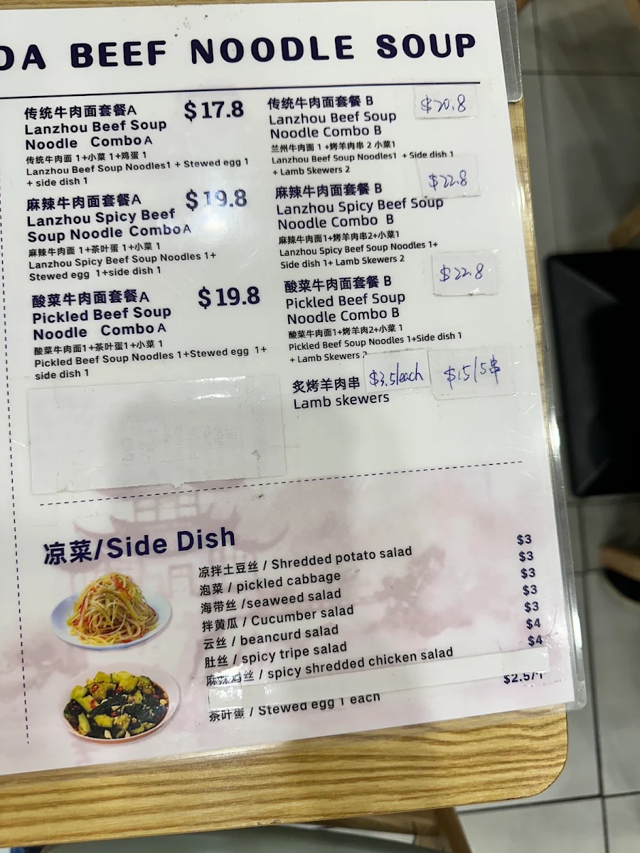 Menu photo 2