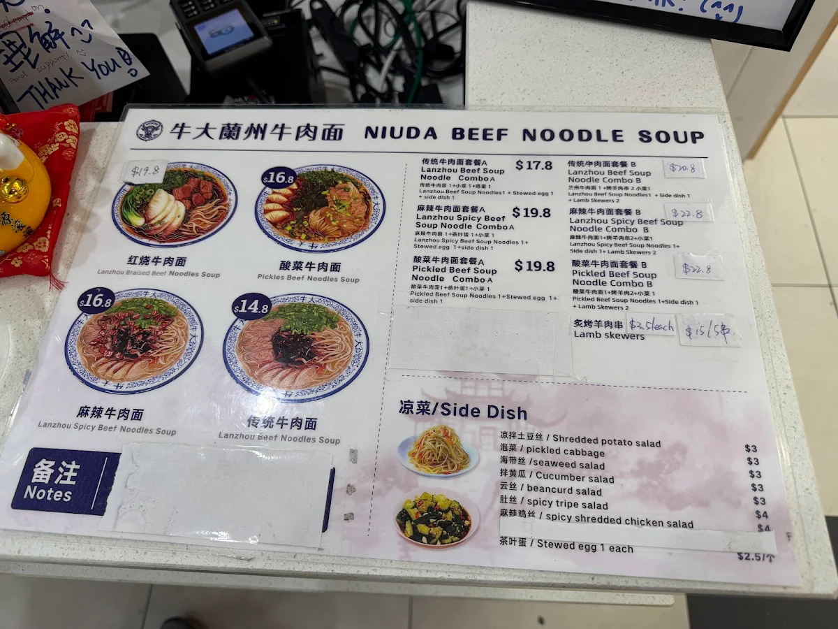 Menu photo 3