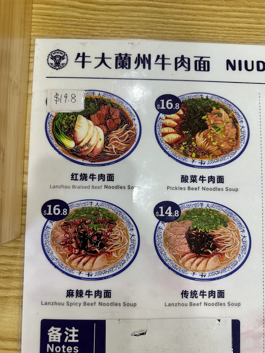 Menu photo 4