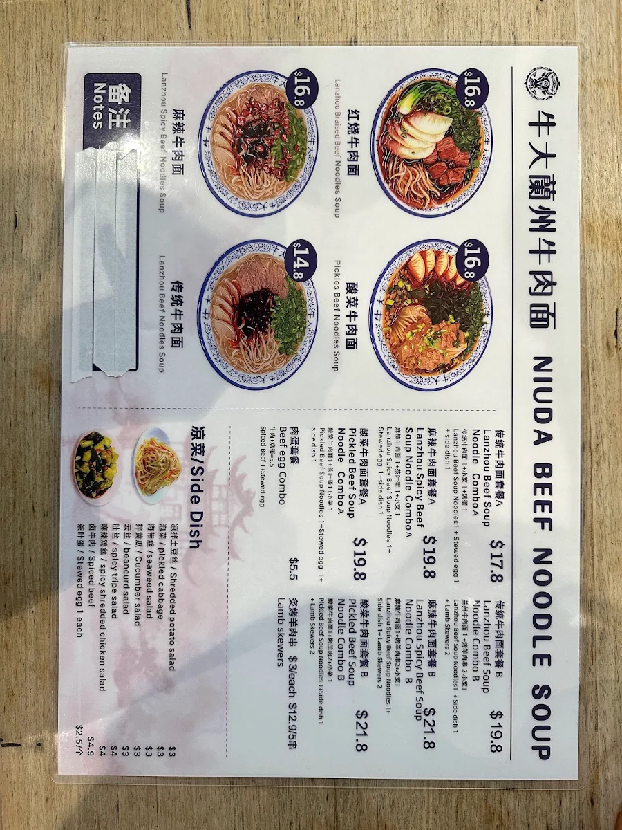 Menu photo 6