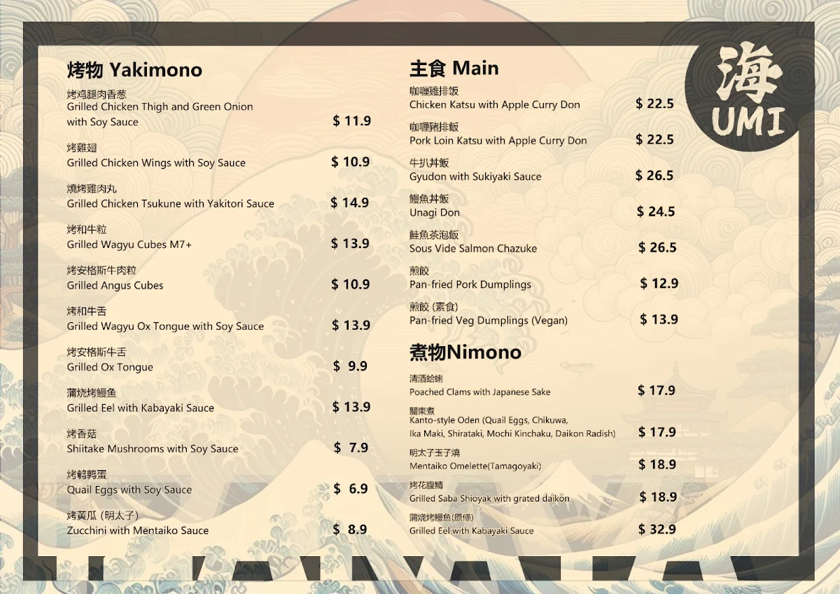 Menu, UMI Izakaya