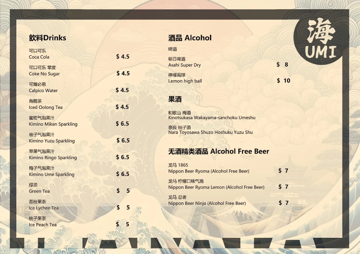 Menu, UMI Izakaya