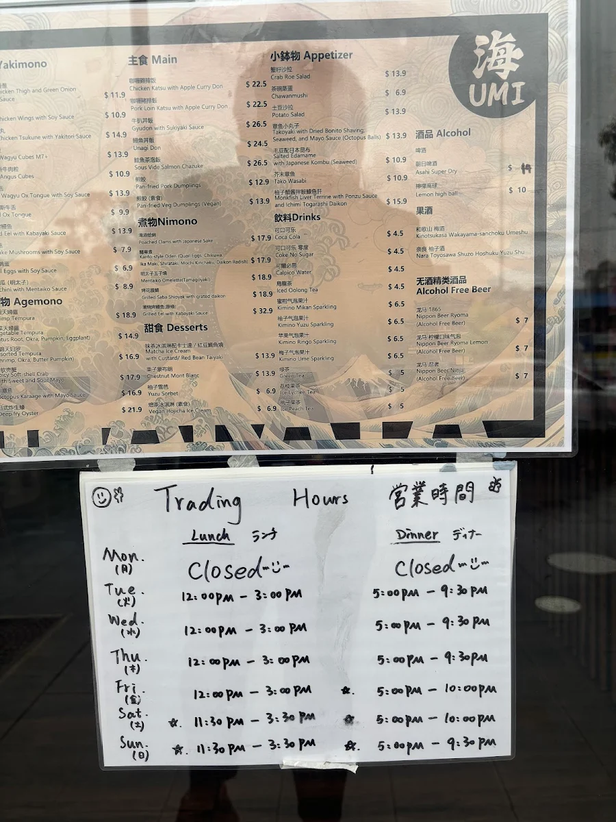 Menu, UMI Izakaya