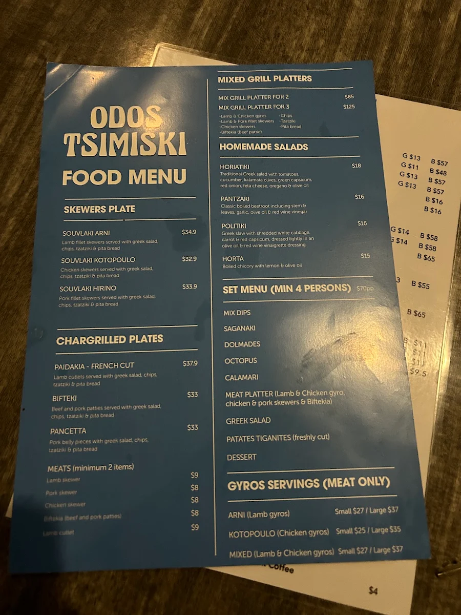Menu, Odos Tsimiski Greek Restaurant