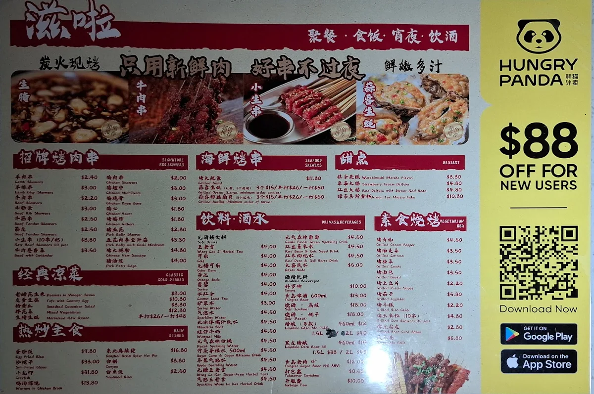 Menu, Sizzle Grill