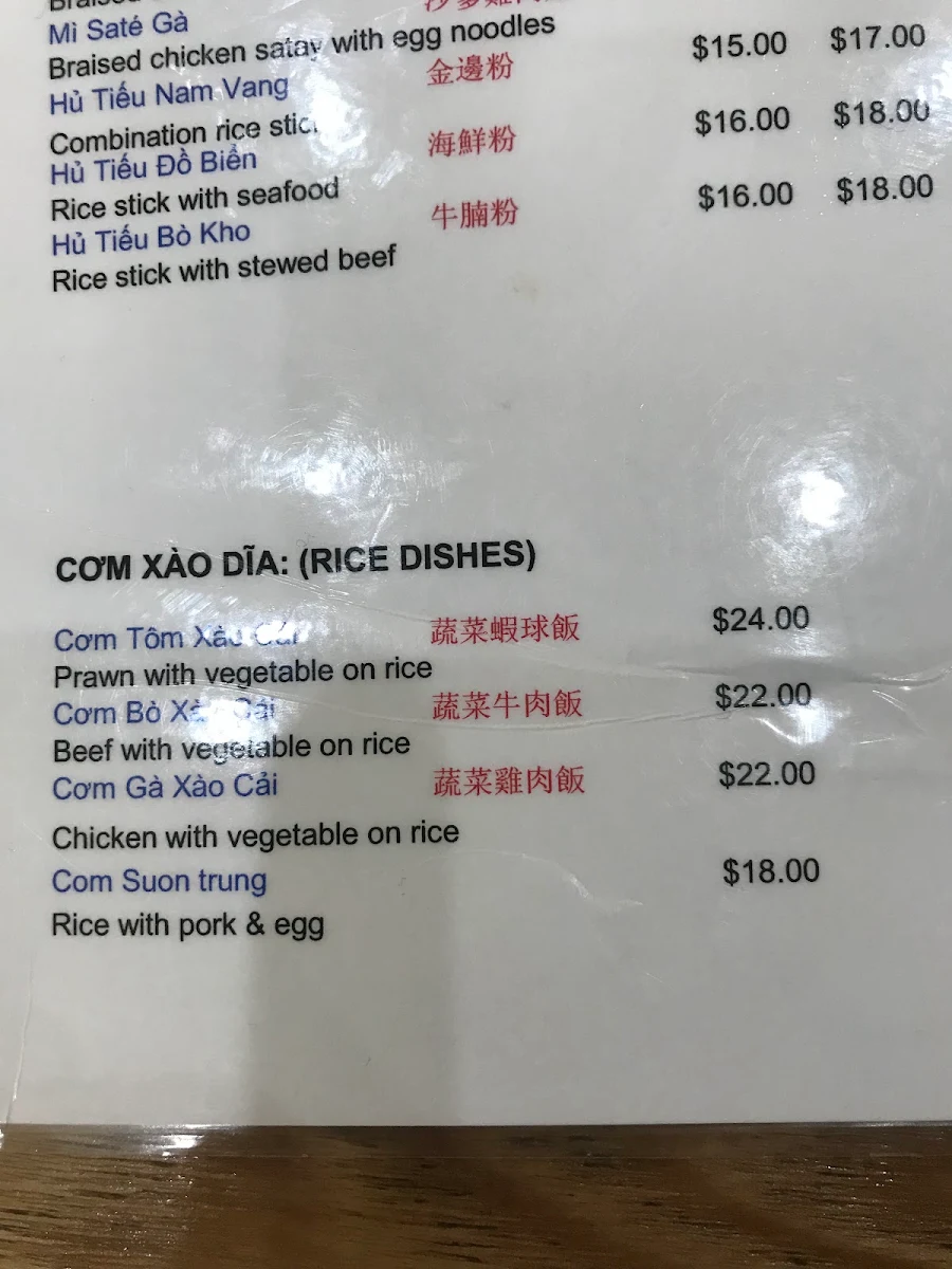 Menu, Cam Wah Chinese & Vietnamese Restaurant