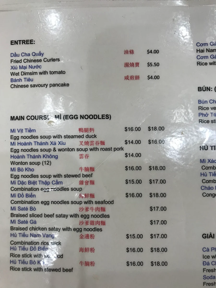 Menu, Cam Wah Chinese & Vietnamese Restaurant