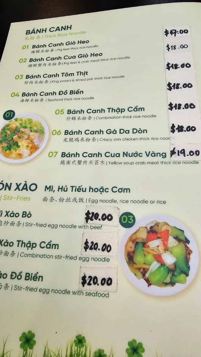 Menu, Dong Xanh