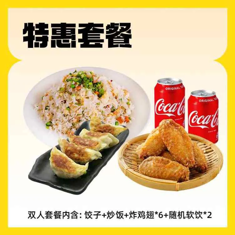 Menu, Goo Goo Chicken Woodville