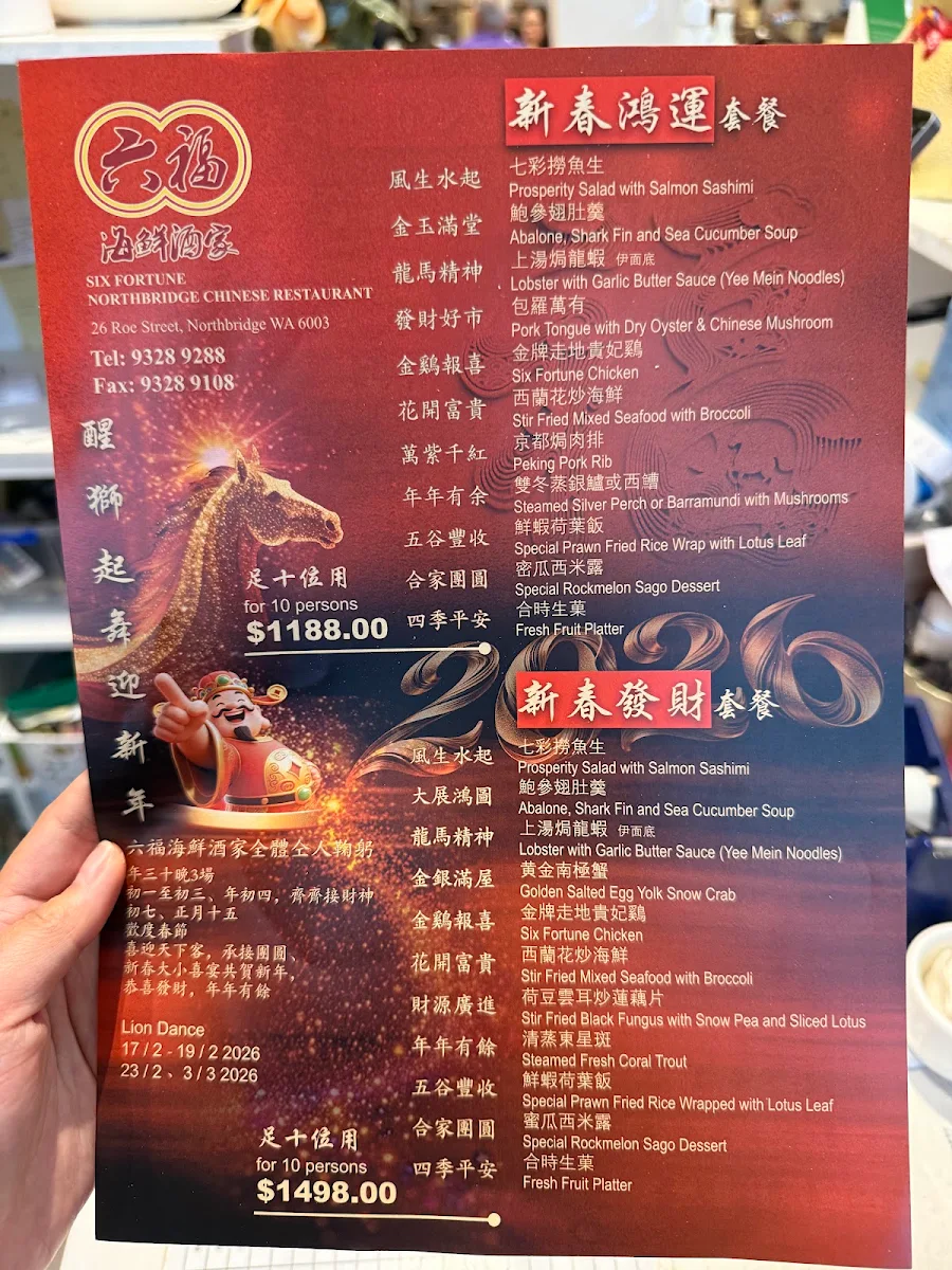 Menu, Northbridge Chinese Restaurant