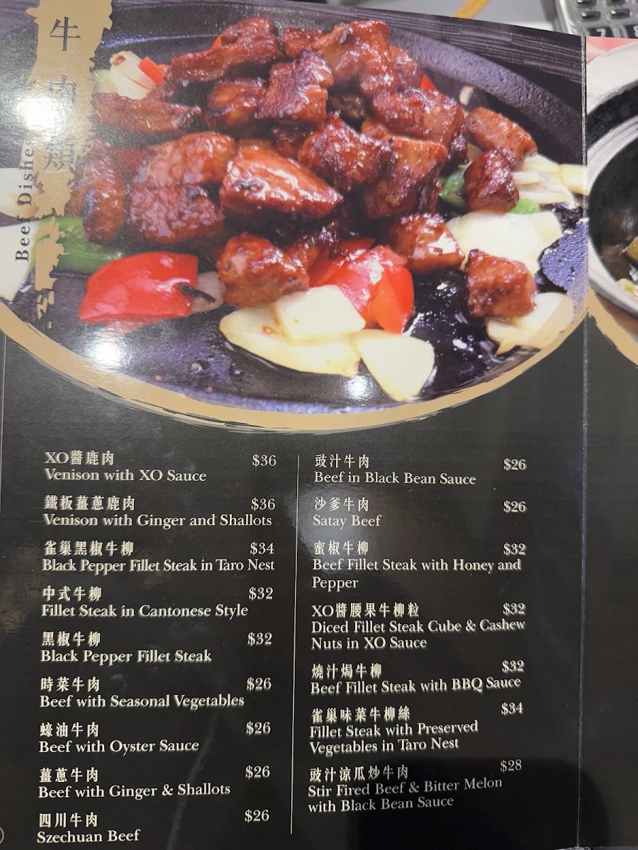 Menu, Northbridge Chinese Restaurant