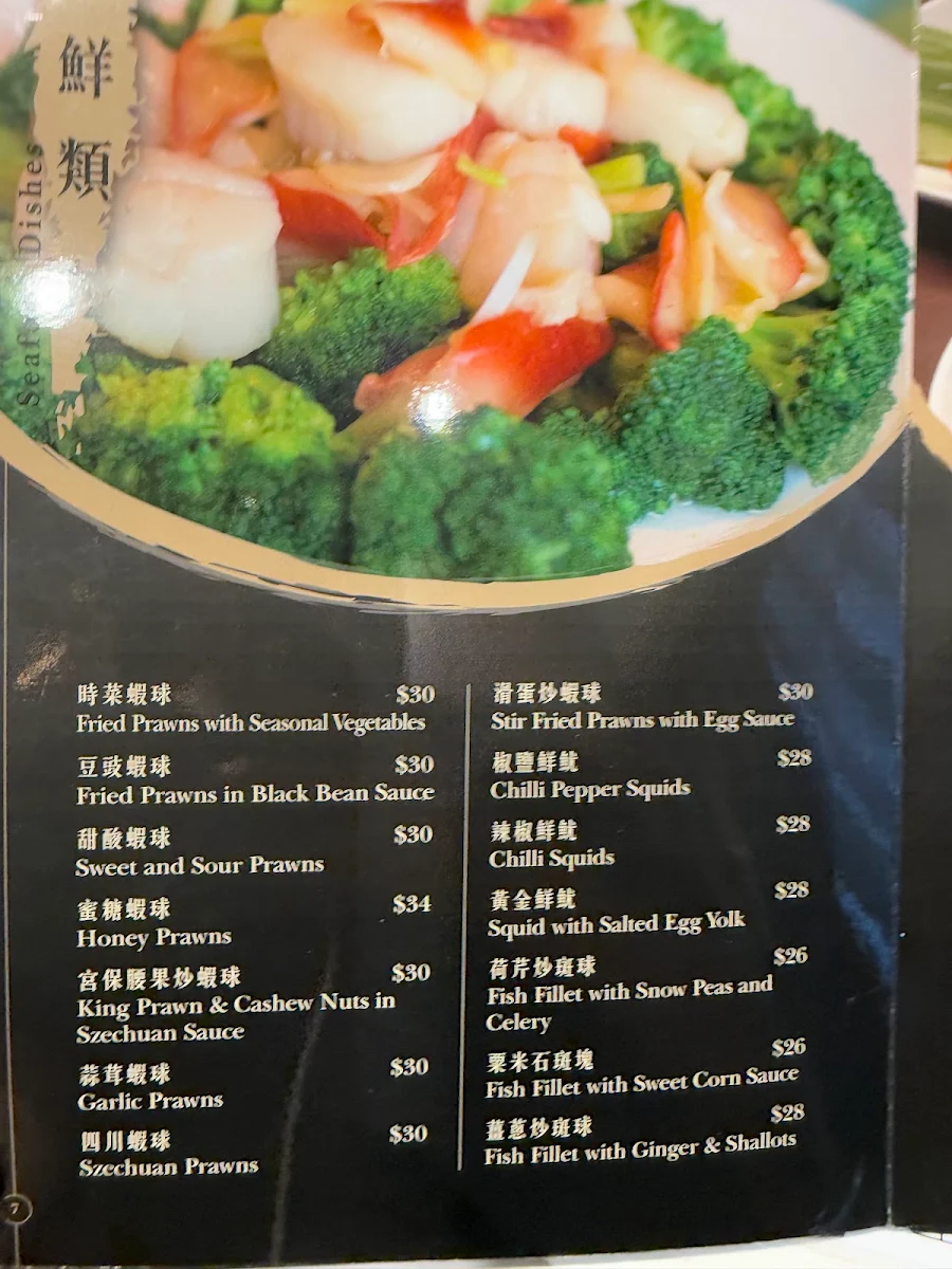 Menu, Northbridge Chinese Restaurant