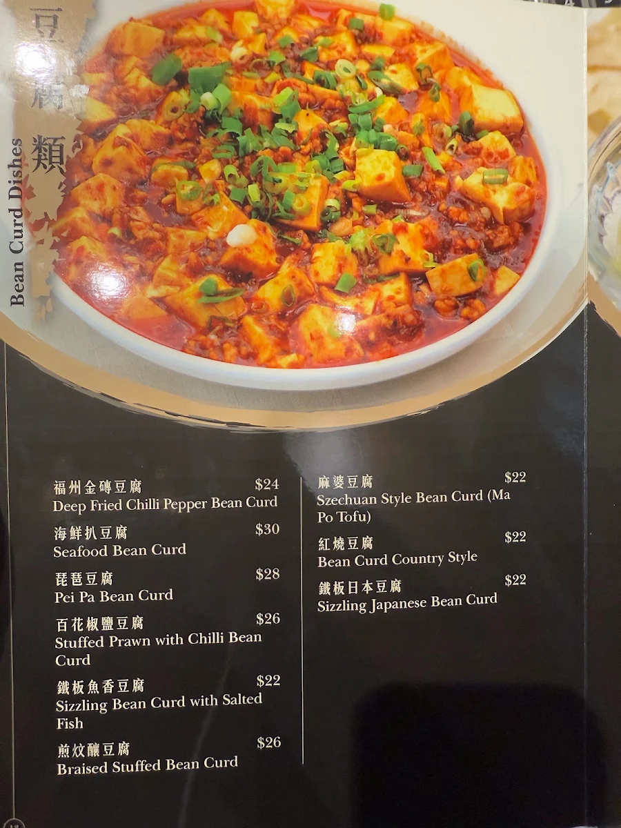 Menu, Northbridge Chinese Restaurant