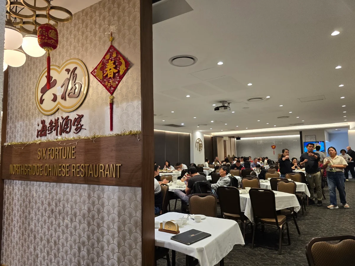 Vibe, Northbridge Chinese Restaurant