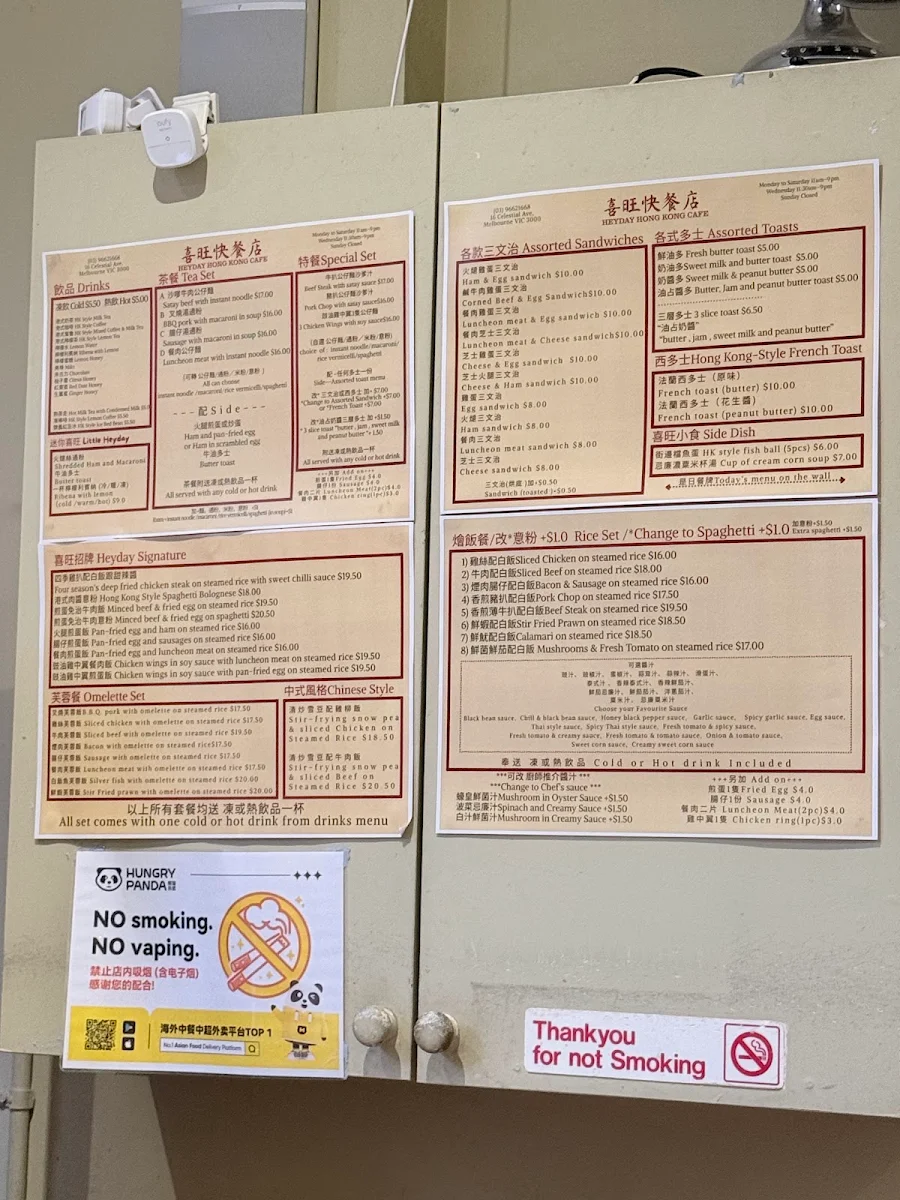 Menu, Heyday Hong Kong Cafe
