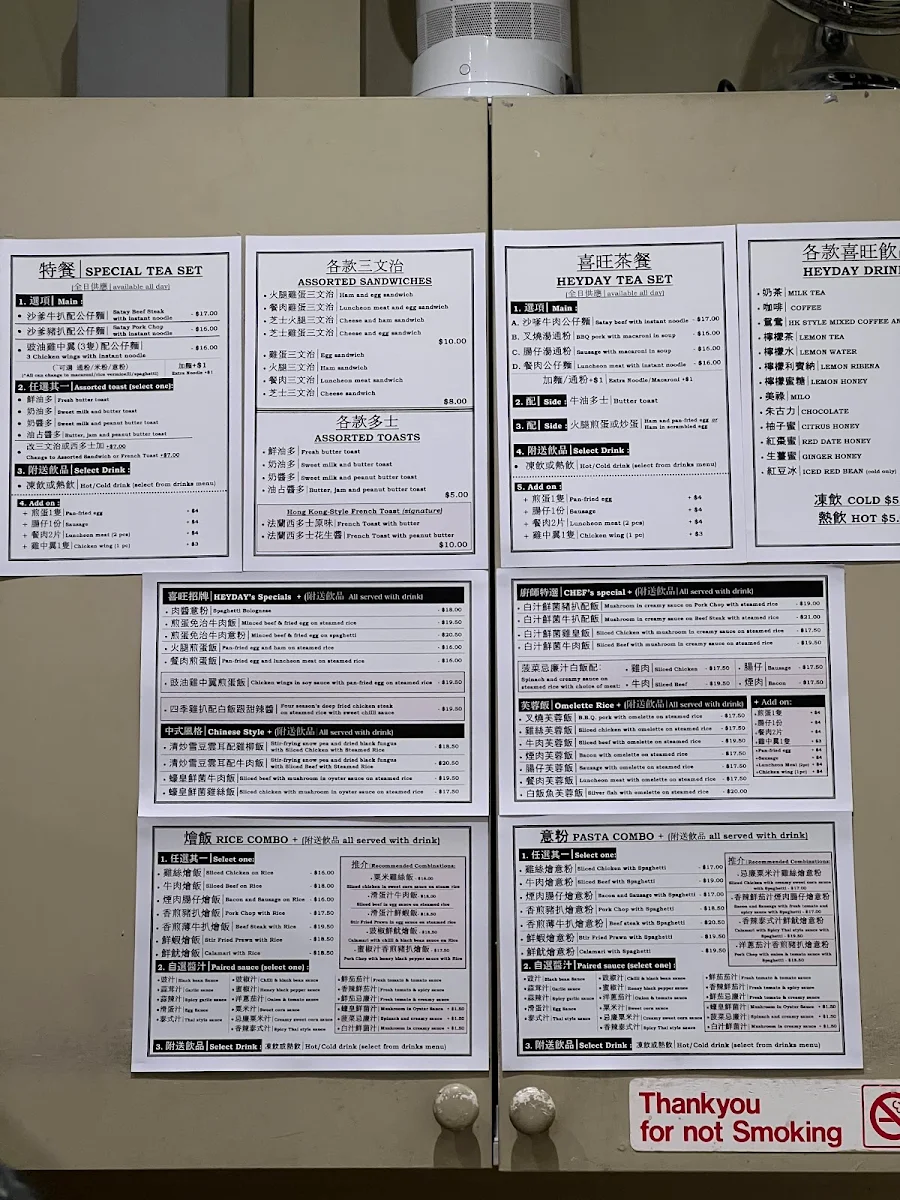 Menu, Heyday Hong Kong Cafe