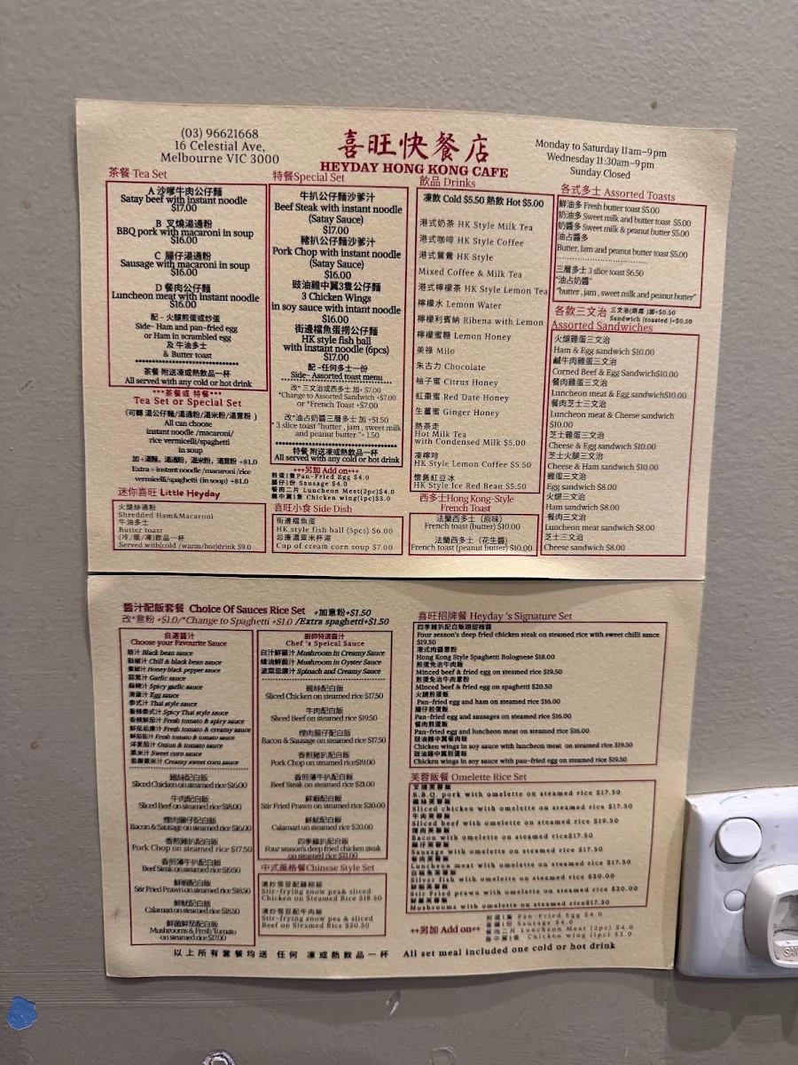 Menu, Heyday Hong Kong Cafe