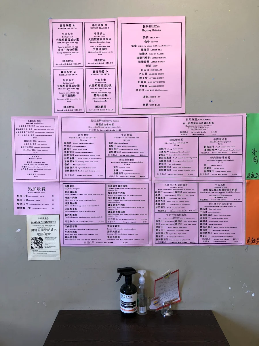 Menu, Heyday Hong Kong Cafe