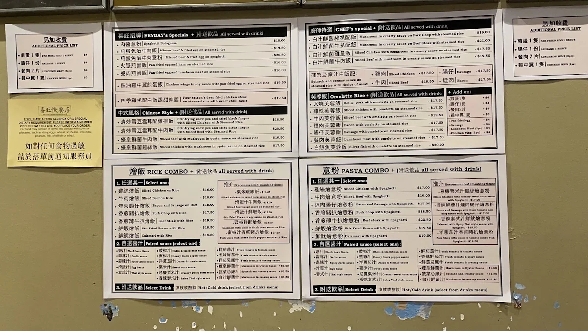 Menu, Heyday Hong Kong Cafe