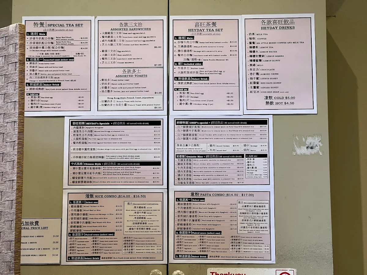 Menu, Heyday Hong Kong Cafe
