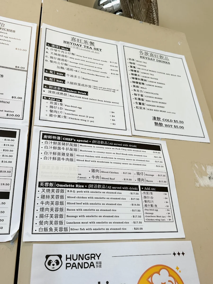 Menu, Heyday Hong Kong Cafe