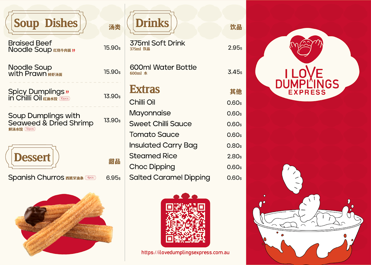 Menu, I Love Dumplings Express (Truganina)