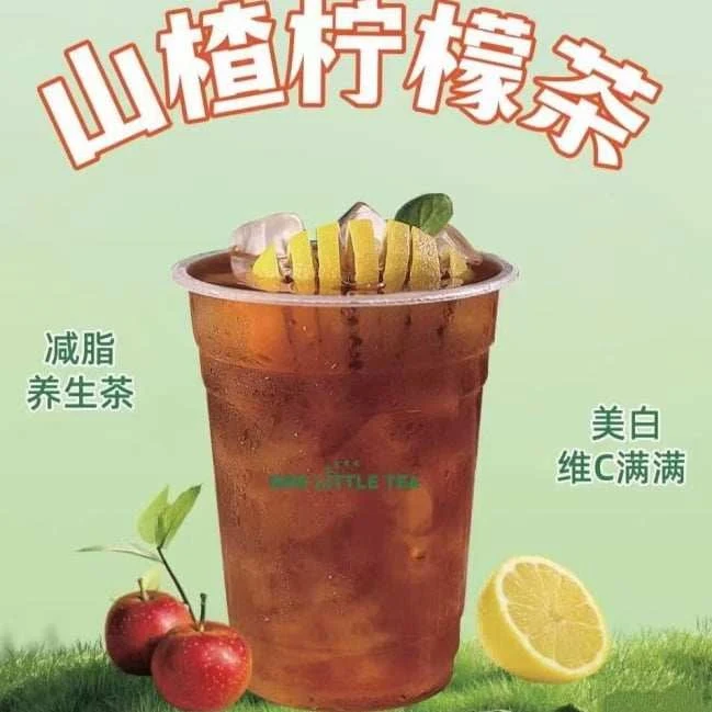 Food & drink, One Little Tea